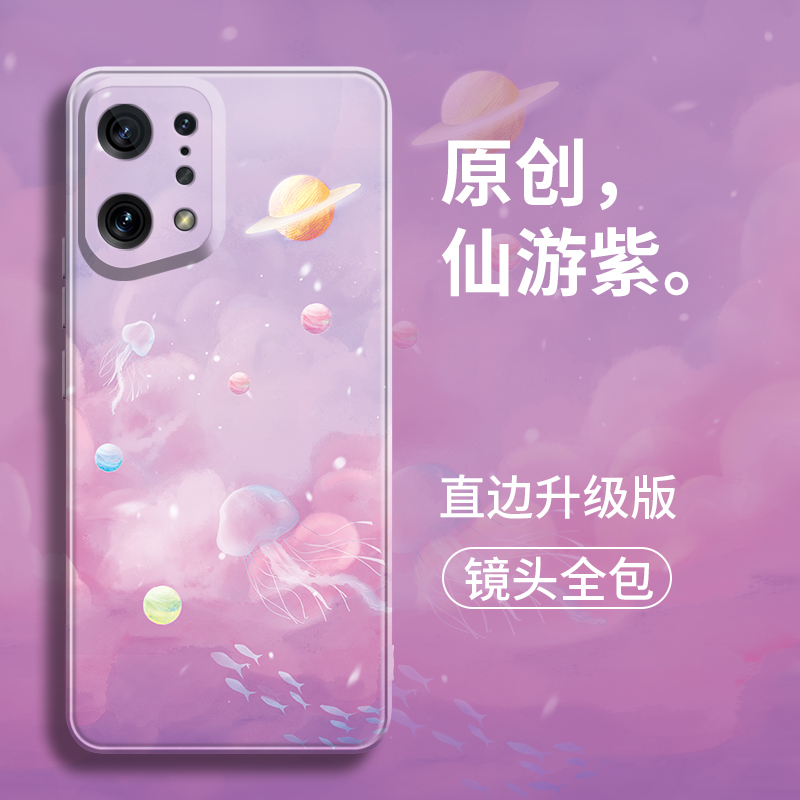 适用oppofindx5手机壳findx2pro新款超薄find硅胶oppo保护套oppofx3全包oppox防摔oppofandx男opx软x5por磨砂