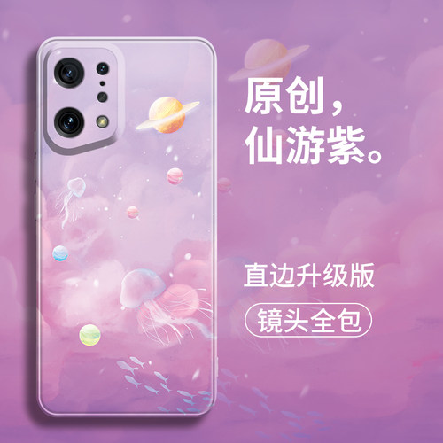 适用oppofindx5手机壳findx2pro新款超薄find硅胶oppo保护套oppofx3全包oppox防摔oppofandx男opx软x5por磨砂