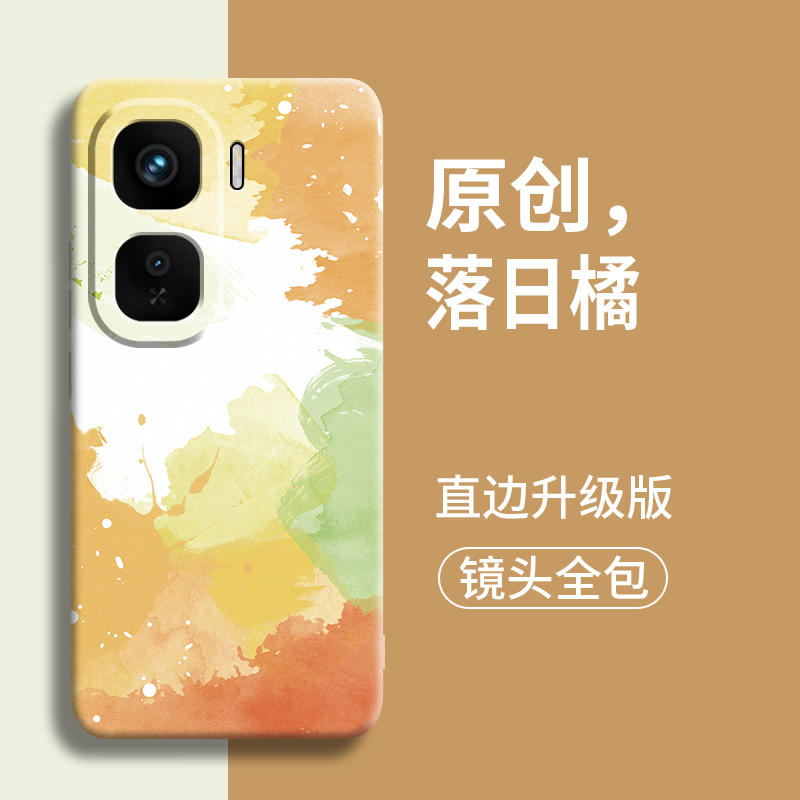 落日橘适用iqooneo10手机壳iqoo全包10pro新款neo保护10防摔pro液态se硅胶爱酷s后vivo女7软9套noe男por外壳8