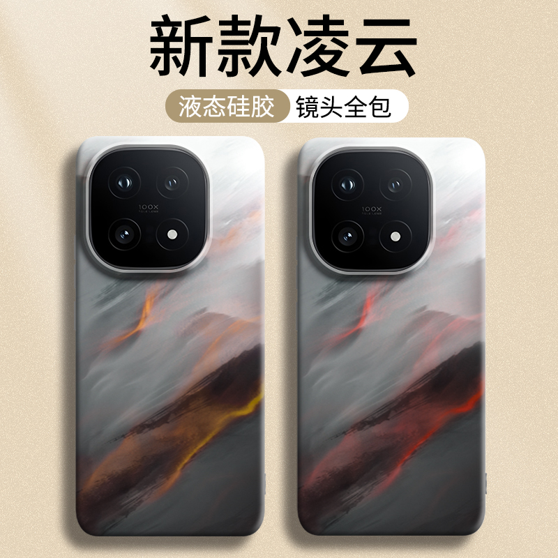 凌云适用iqoo15pro手机壳iqoo13新款iqoo12防摔15硅胶pro软vivo的后12保护套por外壳iqoo女男iqqo爱酷全包女