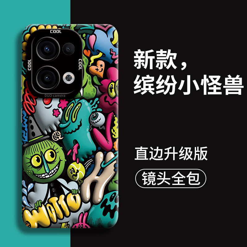 怪兽系列适用opporeno13pro手机壳oppo的reno新款13硅胶pro防摔11全包12液态10女外壳8保护por镜头+套9后男7