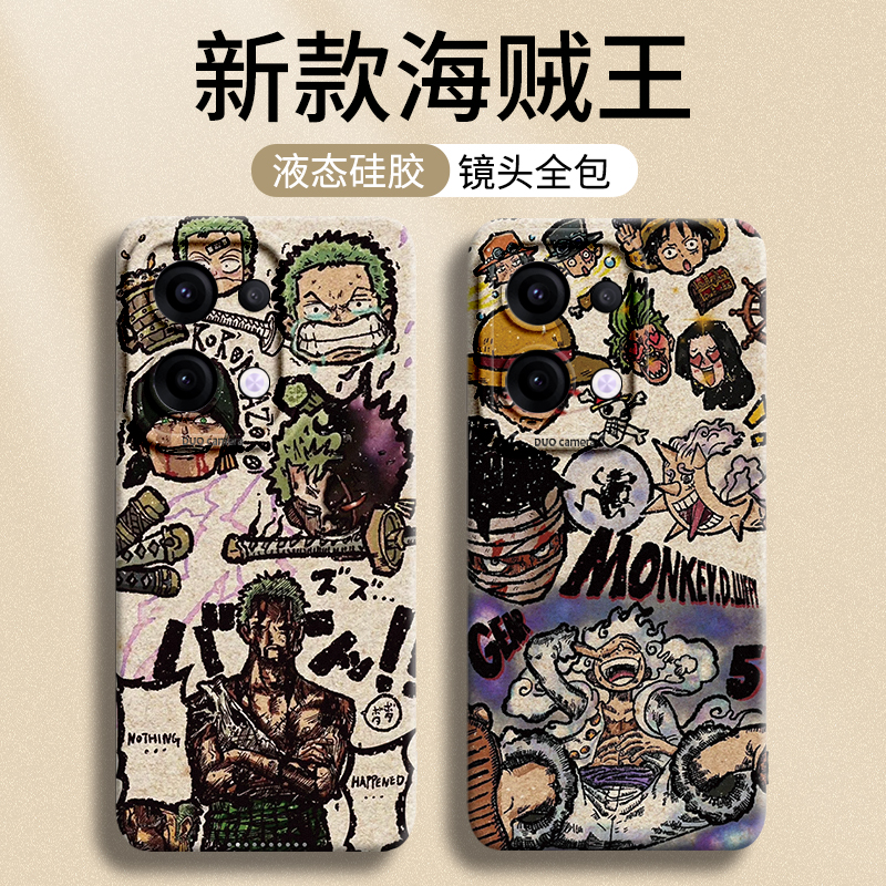 海贼王适用opporeno13手机壳oppo新款reno防摔13保护pro的11全包12外壳por套6液态10硅胶8男9后女pr0镜头+软7