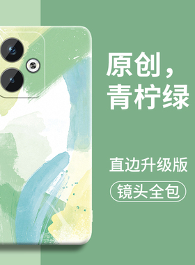 水彩适用红米turbo3手机壳turbo新款tutbo硅胶redmi防摔trubo套3外壳13后Tu全包12男pro的+女t保护11小米note