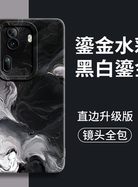 黑白鎏金适用opporeno11手机壳oppo新款reno镜头11全包10保护pro防摔oo po女+的8硅胶7套op十一款9壳0p p0男