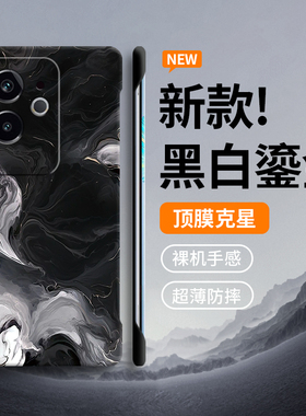黑白鎏金适用真我gt6手机壳realme新款neo无se边框GT套6外壳5后pro的12女por保护x50男11探索+防3摔10大师pr0