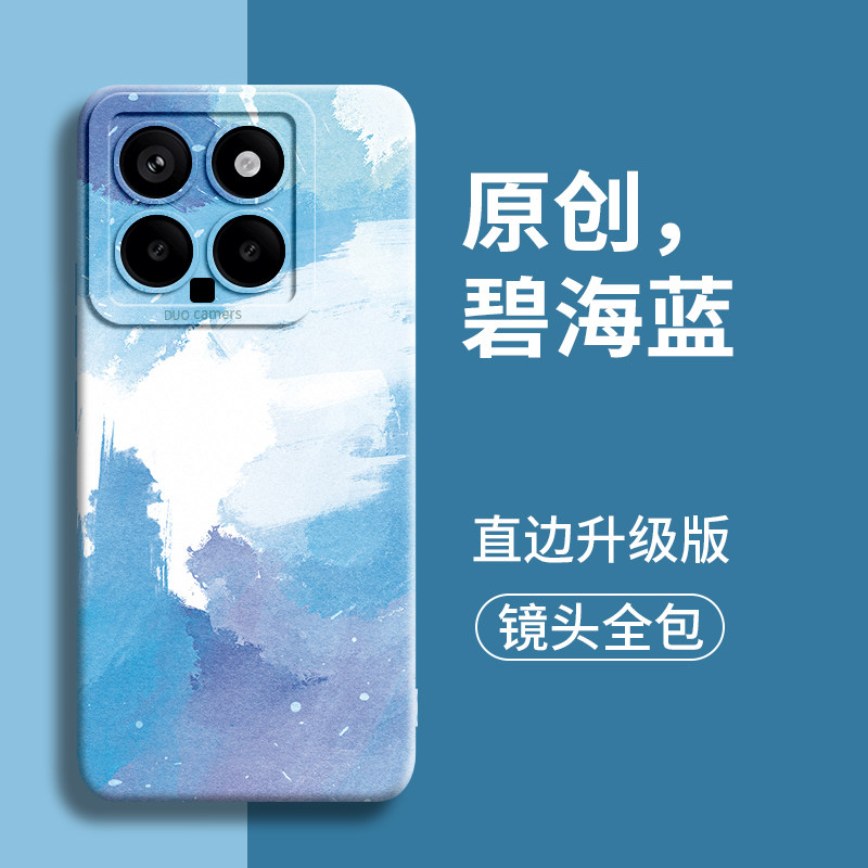 水彩适用小米14手机壳14pro新款pro防摔机壳XM外壳xiaomi镜头全包超薄硅胶MI套的壳软por保护MIUI小女米款男使用感如何?