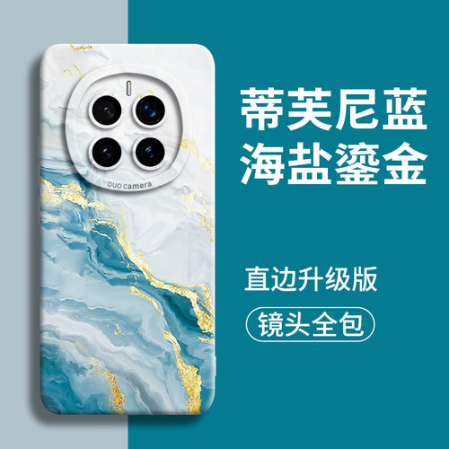海盐鎏金适用荣耀magic7手机壳magic新款7魔术6华为5全包pro防摔软镜头honor保护套男4外壳maigc后超薄硅胶女