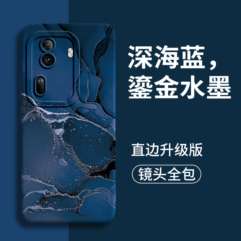 鎏金水彩适用opporeno11手机壳oppo新款reno镜头11全包10保护pro防摔oo po女款9壳0p p0男+的8硅胶7套op十一