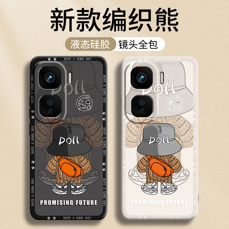 编织熊适用iqooneo11手机壳iqoo全包neo新款10pro防摔+保护10壳pro硅胶se的vivo套noe液态8女7男s后9外壳por