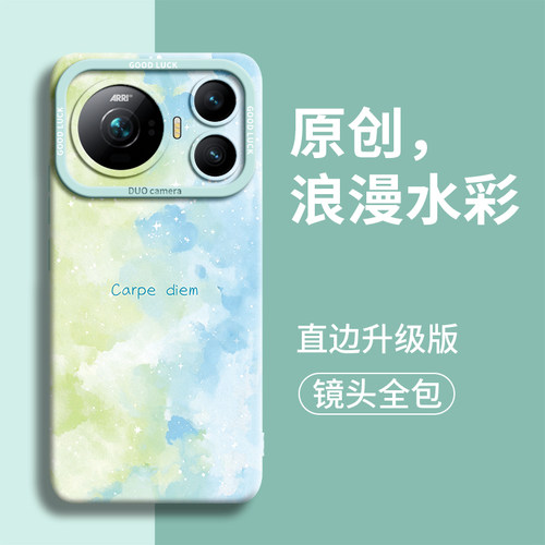 【浪漫水彩】优质硅胶
