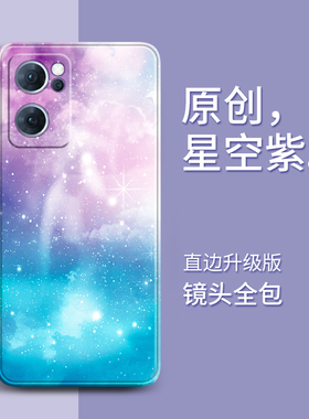 适用oppoReno7手机壳reno6pro新款OPPO硅胶5G套opopreno4全包防摔reno5男oppo女opporone6por+软0ppoReno8pr0