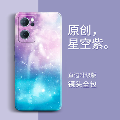 oppoReno7手机壳星空水彩防摔