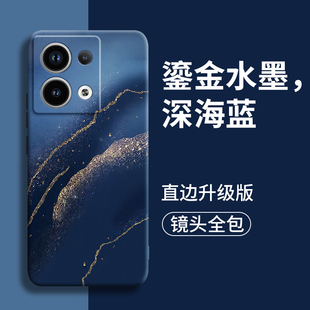 T液态por硅胶13保护 套t软 turbo新款 鎏金水墨适用红米note13pro手机壳note防摔13壳pro镜头Redmi全包pro女款