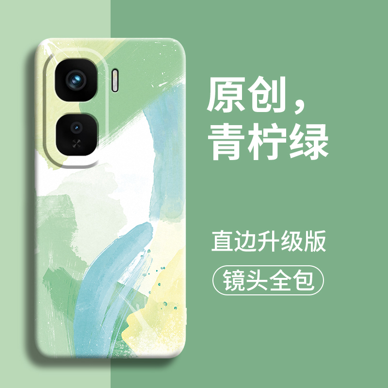 青柠绿适用iqooneo10手机壳iqoo全包10pro新款neo保护10防摔pro液态se硅胶软9套noe男por外壳8爱酷s后vivo女7