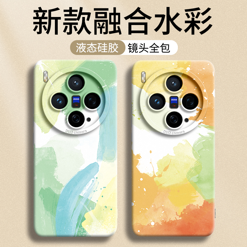 落日橘适用vivox300pro手机壳vivo新款x200外壳pro的mini后s全包x100硅x300胶spro保护70防x摔ultra套x90女80