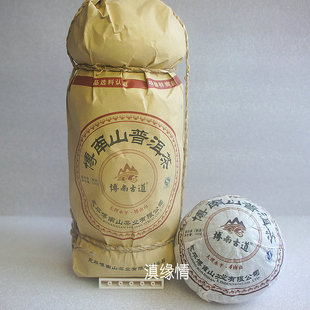 博南山普洱茶叶熟茶特级沱茶500克2017年云南特产普洱茶大理永平
