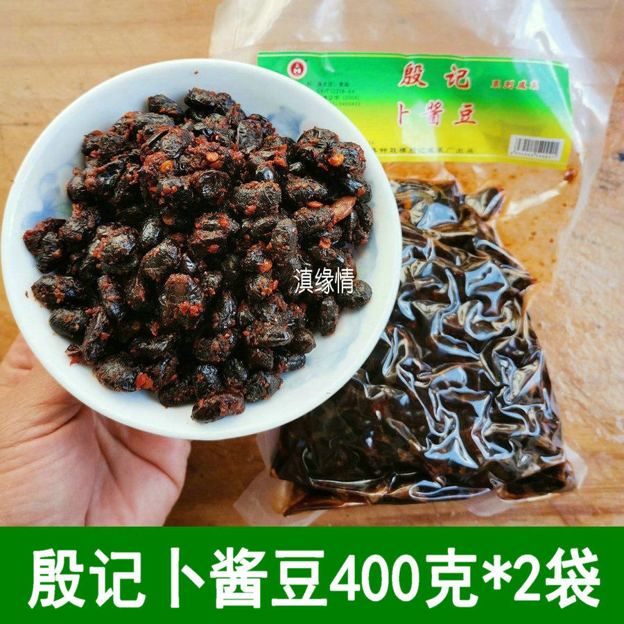 包邮云南特产大理巍山殷记咸菜腌菜泡菜殷记卜酱豆黑豆鼓蒸鱼调料