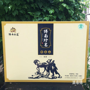 博南珍茗480克礼盒装博南山生态茶特级碧螺春明前绿茶2026年新茶
