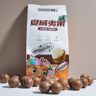 喀喀猴奶香味夏威夷果235g袋装每日坚果休闲零食好吃香脆云南巍山