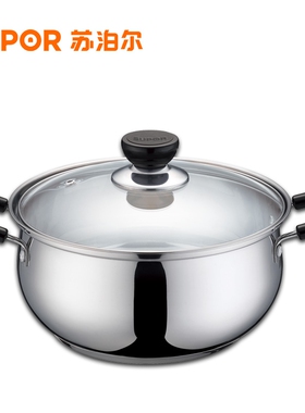 苏泊尔汤锅ST20N13/ST20H3多层复底宝宝304不锈钢电磁炉中式通用
