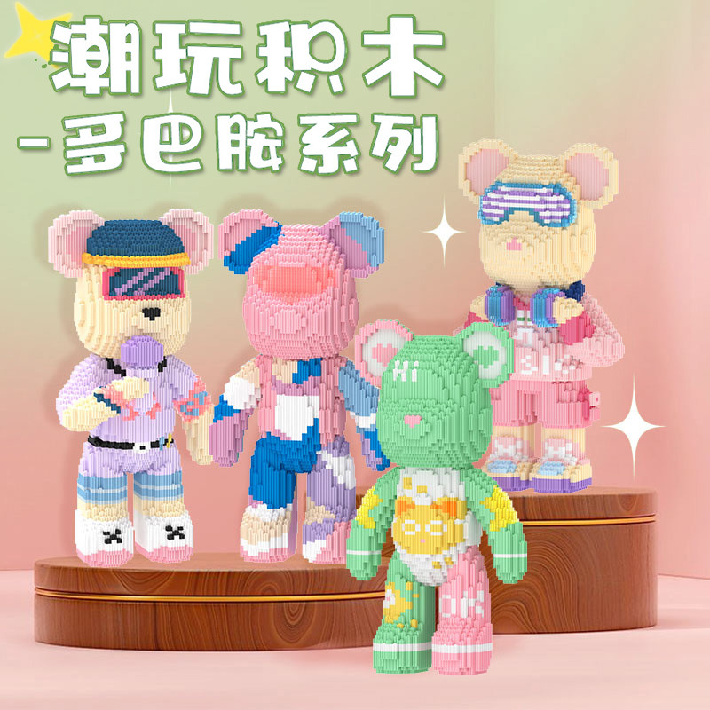 暴力熊潮玩拼搭立体积木男孩可以6拼装的玩具8一12岁儿童2023新款怎么看?