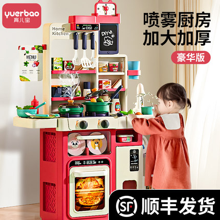 过家家女孩仿真厨房玩具厨具益智3一6岁煮饭女童宝宝儿童生日礼物