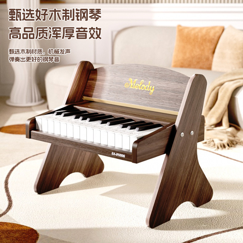 儿童钢琴木制可弹奏宝宝入门简单易学的电子琴玩具男女孩生日礼物