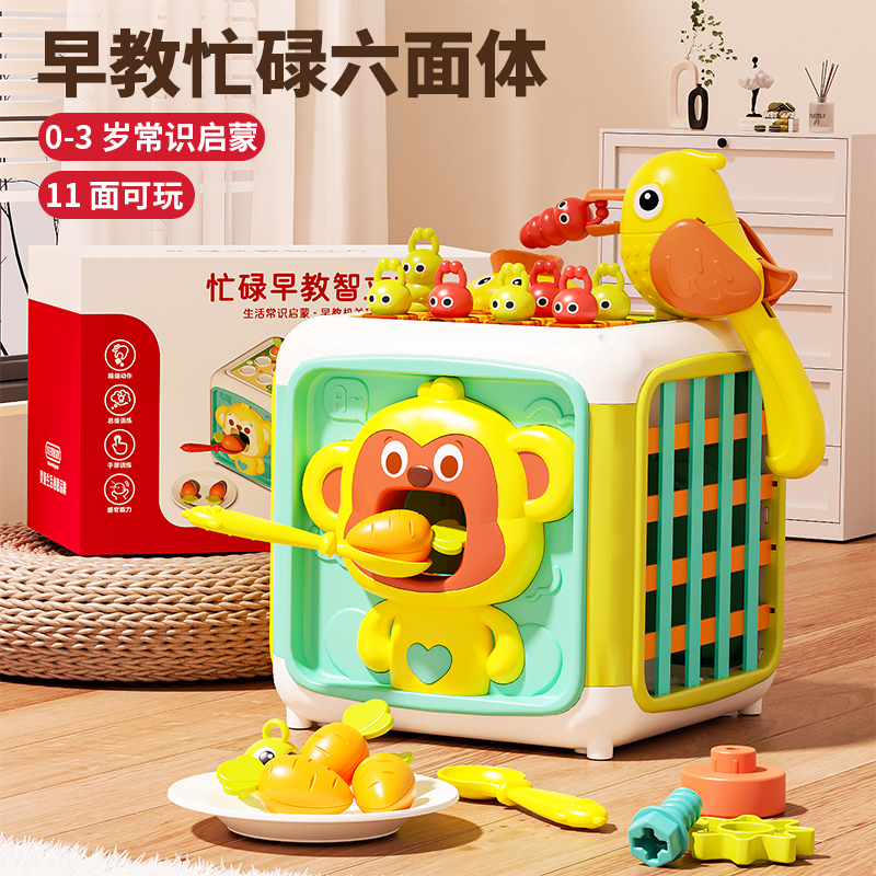 玩具儿童1到3岁周岁礼物男宝女宝宝一岁以上小孩2两婴儿6个月生日