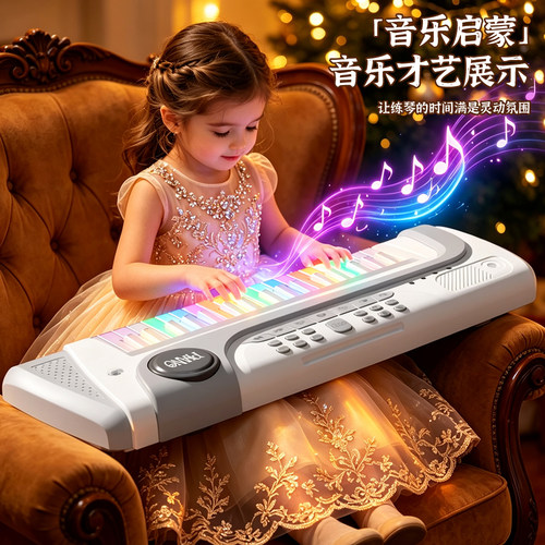 电子琴儿童钢琴可弹奏