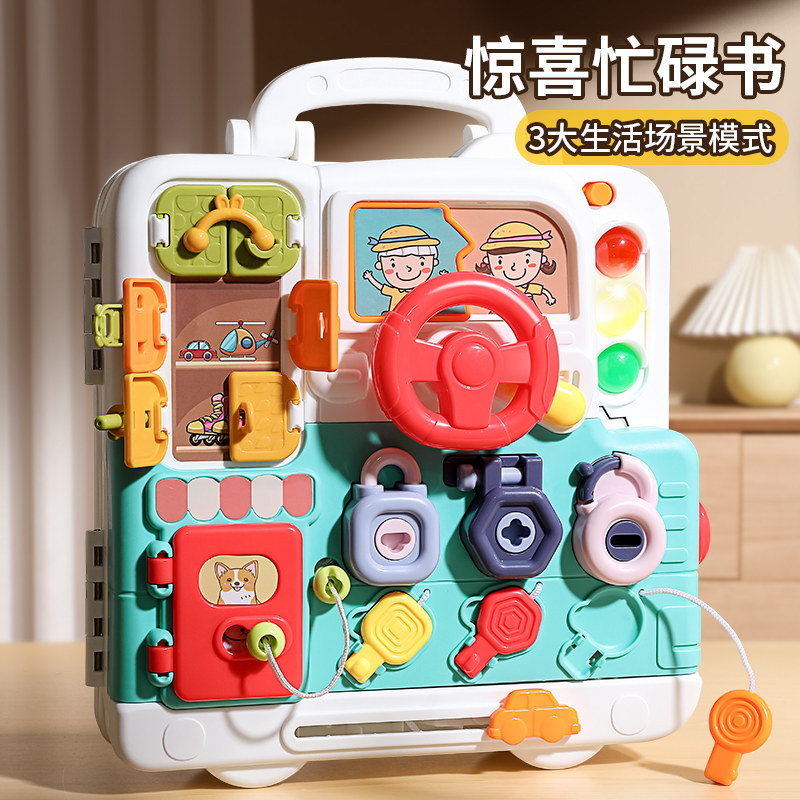 宝宝忙碌屋蒙氏早教婴儿精细动作训练儿童蒙特梭利教具益智玩具板,玩具/童车/益智/积木/模型,其它早教玩具类,淘宝优惠券,粉丝福利购,淘宝优惠卷