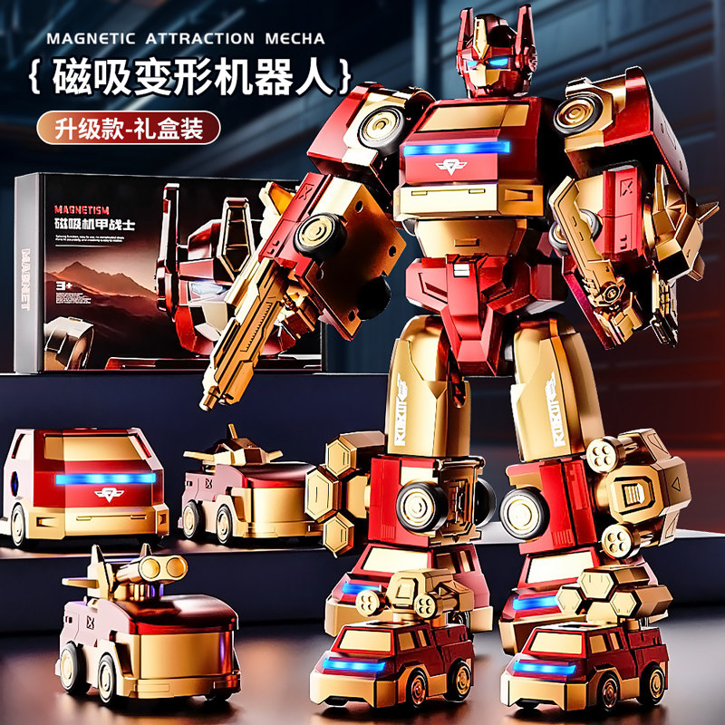 2026新款儿童变形玩具消防车机器人生日礼物4模型5男孩6小汽车3