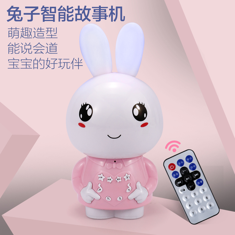 听故事