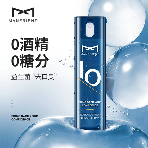 Свежий портативный спрей подходит для мужчин и женщин, уход за полостью рта, долговременный эффект