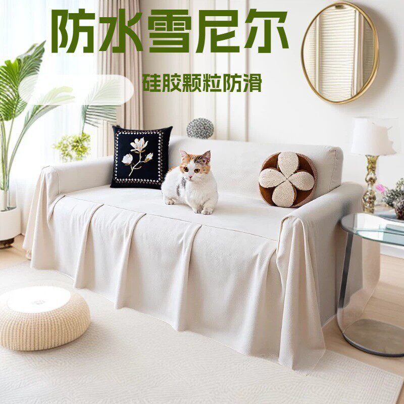 雪尼尔防水硅胶颗粒防滑沙发巾盖布北欧风四季通用沙发罩防猫抓