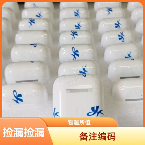 按编号/运动/时尚/智能【耳机】配件/捡漏/消息提醒/无测试3M