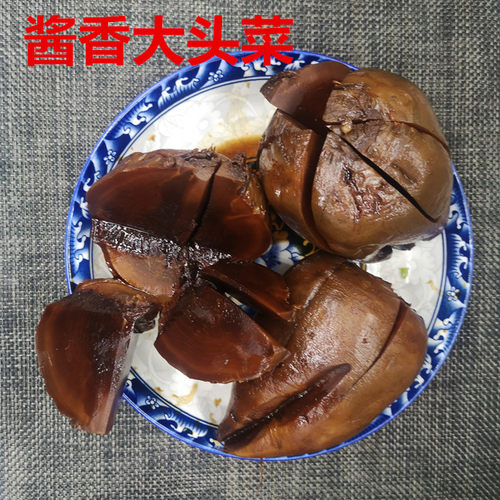 咸菜疙瘩咸菜下饭菜开胃