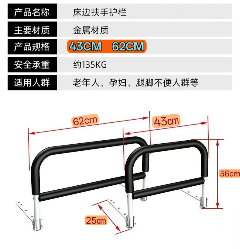 老人起床扶手辅助可折叠床边床护栏上铺防摔围栏孕妇起床扶手助力