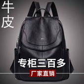 正品 百搭软皮头层牛皮大容量旅游包 时尚 真皮双肩包女2026夏季 新款