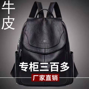 正品真皮双肩包女2026夏季新款时尚百搭软皮头层牛皮大容量旅游包