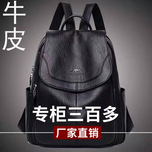 头层牛皮大容量女士旅游包新款