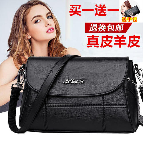 真皮女包包2026新款潮百搭中年女士妈妈包羊皮小包单肩斜跨小方包