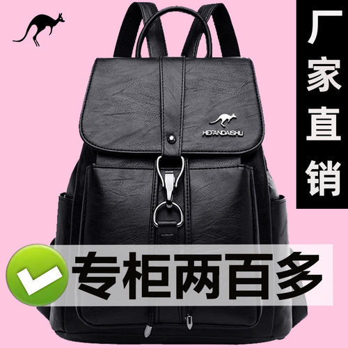 牛皮女士旅游背包软皮防盗大容量