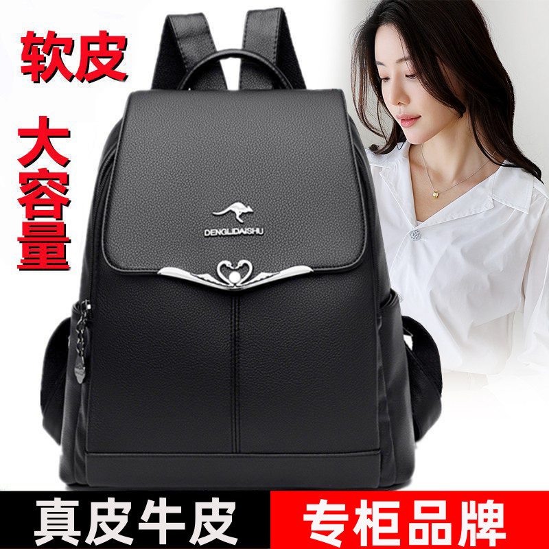 正品双肩包旅行女头层牛皮