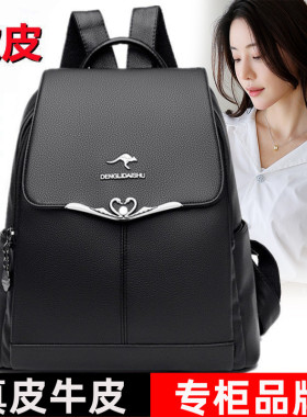 正品真皮软皮大容量双肩包女2026新款夏时尚头层牛皮背包旅行背包