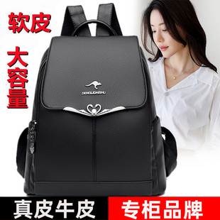 正品真皮软皮大容量双肩包女2026新款夏时尚头层牛皮背包旅行背包