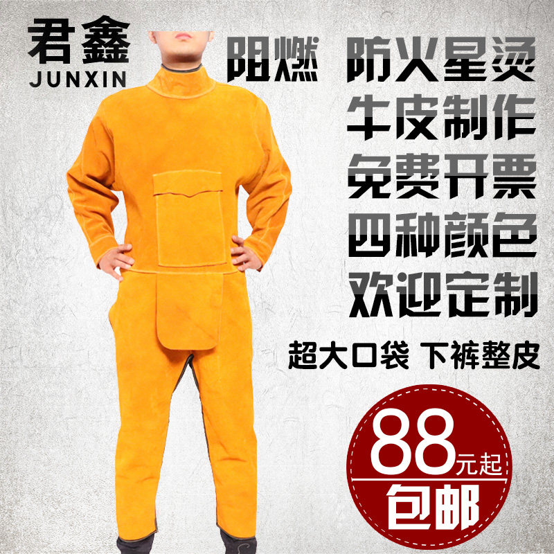 电焊围裙电焊工作服焊工防护装备牛皮长袖反穿衣阻燃隔热防火花烫|msdalam kategori rumah harian, Peralatan perlindungan, pakaian perlindungan - dari Buy2taobao.com untuk memberikan perkhidmatan ejen Taobao profesional membeli