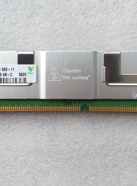 现代 1G FBD DDR2 667 PC2-5300F ECC服务器内存 FB-DIMM 带马甲