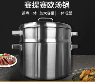 OQO欧克欧316不锈钢蒸锅汤锅28cm一体家用燃气灶电磁炉通用