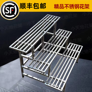 不锈钢花架子阳台大花盆室内室外多层花盆架落地绿萝花架庭院花架