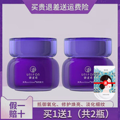 御泥坊亮颜葡萄籽眼霜补水保湿 眼部提亮淡化细纹官方正品 女